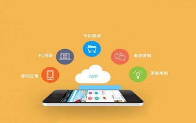中小型APP應該怎么運營推廣？